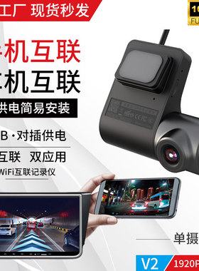 正品云先锋V2安卓导航USB记录仪+手机APP ADSA安全预警1080P高清