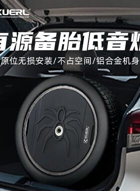 厂家批发12寸车载音响改装有源大功率12V汽车音响备胎低音炮