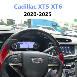 Carplay XT6液晶仪表总成改装 12.3寸适用于凯迪拉克Cadillac XT5