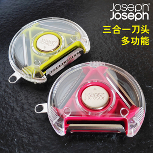 Peeler Vegetable with 三合一削皮器 Joseph Blades Rotary