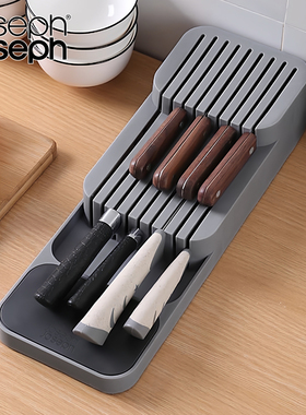 英国Joseph双层厨房刀架桌面抽屉刀具收纳盒大容量不占地紧凑型