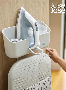 英国Joseph Joseph电熨斗收纳架壁挂式置物架挂墙挂钩熨衣板墙壁