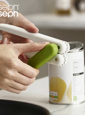 英国JOSEPH JOSEPH罐头开罐神器多功能罐头刀开盖开瓶子安全省力