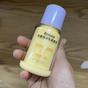 婴儿儿童面霜乳脂滋润保湿秋冬季宝宝润肤乳女宝男宝