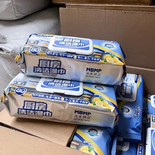 2大包厨房清洁湿巾油污加大油烟机加厚抹布强力去污湿纸巾一次性