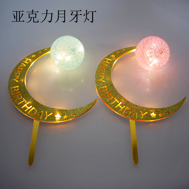 抖音网红月亮牙led灯ins创意礼品生日烘焙蛋糕装扮饰摆插配件材料