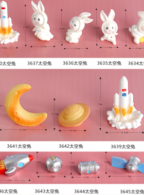 太空探索宇航员兔子树脂公仔摆件