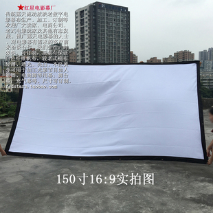 老式户外电影幕白软幕投影仪机屏幕帆布银幕包邮 可水洗 尺寸定制