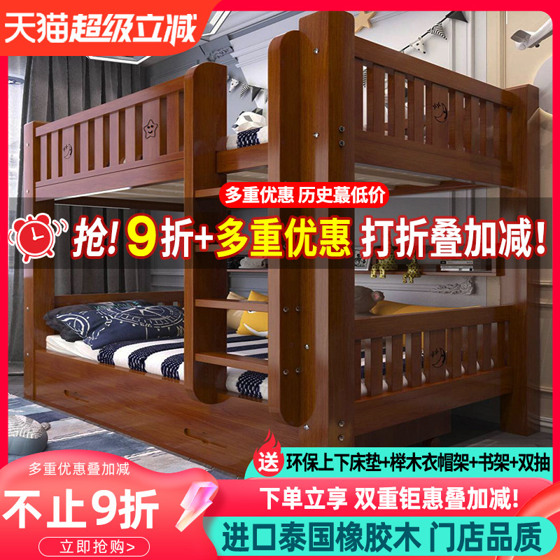 宿舍上下铺儿童小户型学生双层床