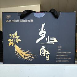 岷县特产恒伊恒庆岷芪归当归醋手工麦麸醋食用陈醋480ml/4瓶一箱