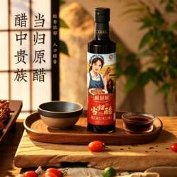 甘肃岷县手工醋岷厨娘陈酿醋多用凉拌蘸食家用饺子面条烹调日常