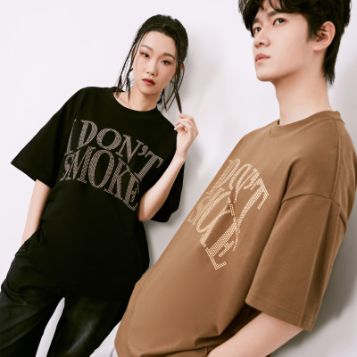 IDONTSMOKE我不抽烟国潮字母进口金属铆钉短袖T恤男女情侣款街头