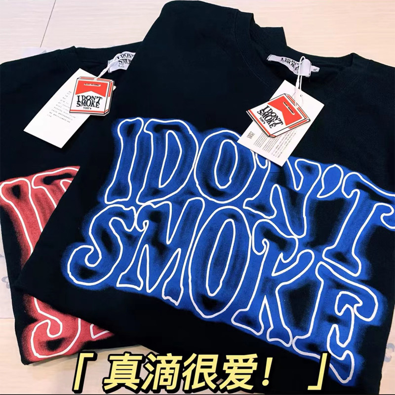 IDONTSMOKE拒绝吸烟短袖云朵印花