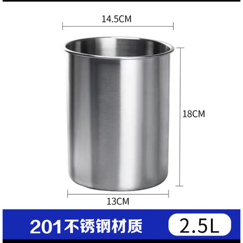 实验室不锈钢搅拌桶刻度量杯加厚