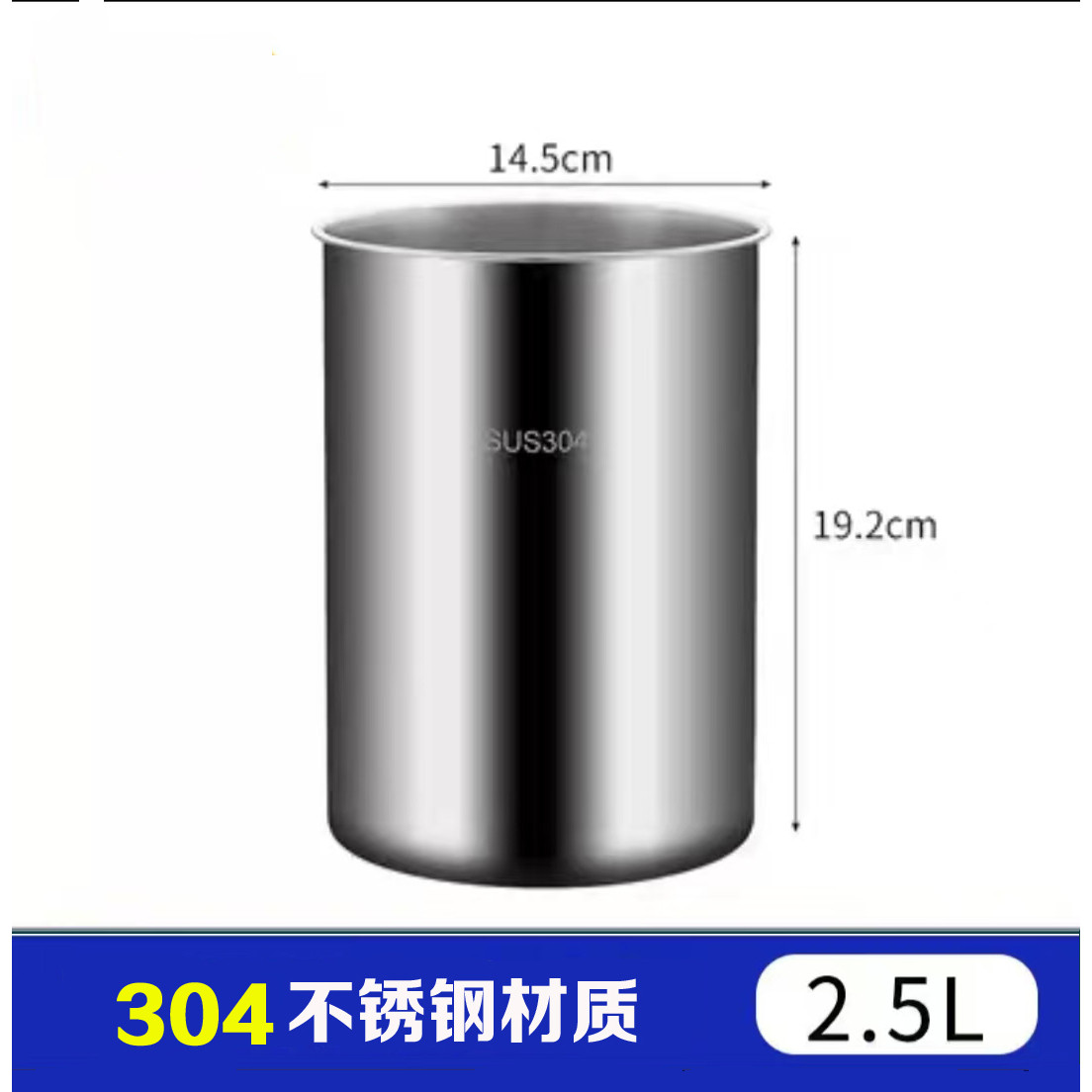 油漆涂料拉缸304不锈钢桶搅拌桶刻度杯量杯316实验室烧杯加厚201