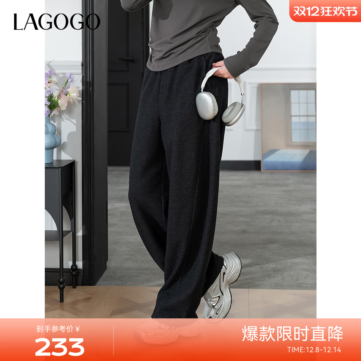 LAGOGO高腰宽松系带直筒休闲裤女
