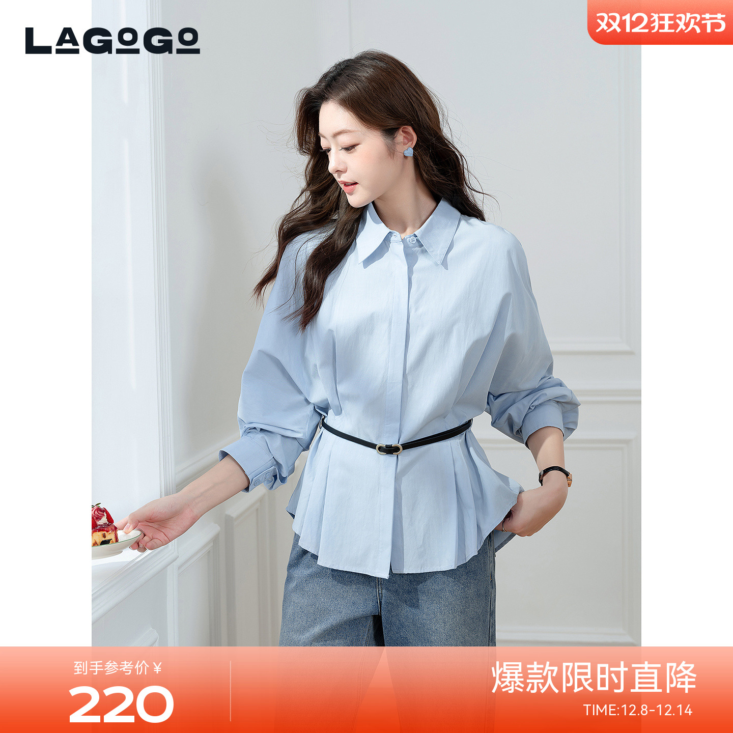 LAGOGO蝙蝠袖收腰气质通勤衬衫