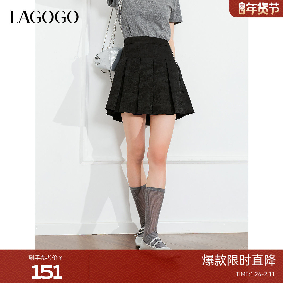 LAGOGO新中式流苏提花半身裙女拉谷谷春秋新款舒适垂顺百褶裙