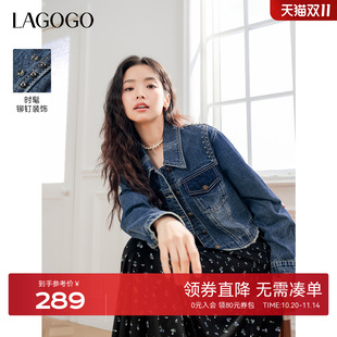 LAGOGO流苏钉钻设计感牛仔外套女拉谷谷2025年秋新款 复古丹宁上衣