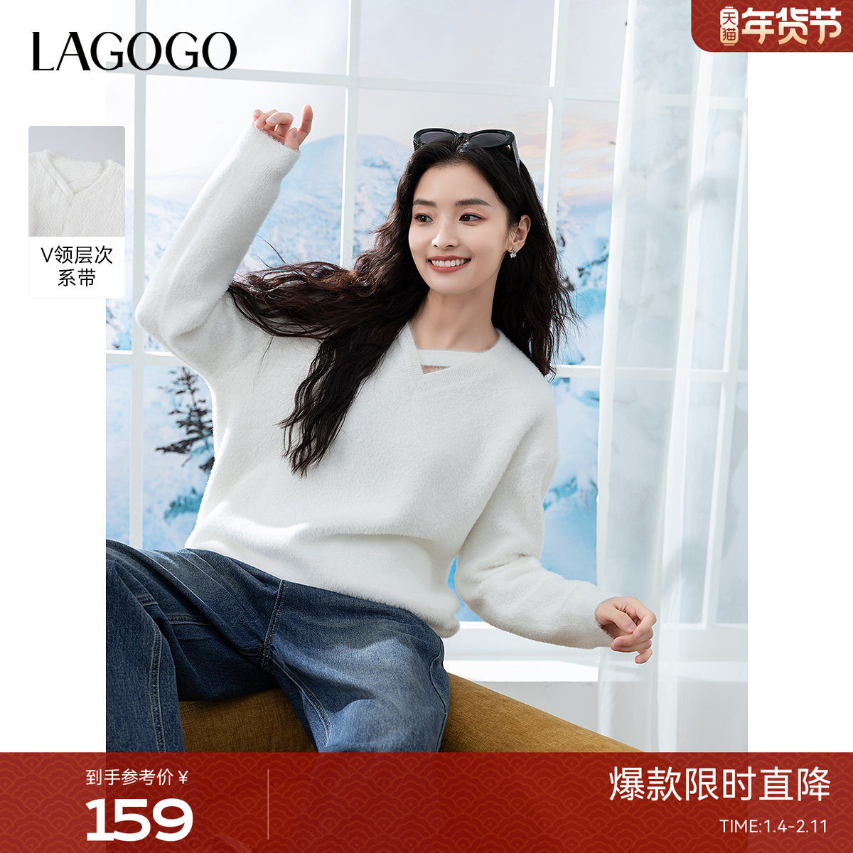 LAGOGO白色慵懒风针织衫女拉谷谷冬季新款宽松V领镂空毛衣,女装/女士精品,毛针织衫,淘宝优惠券,粉丝福利购,淘宝优惠卷