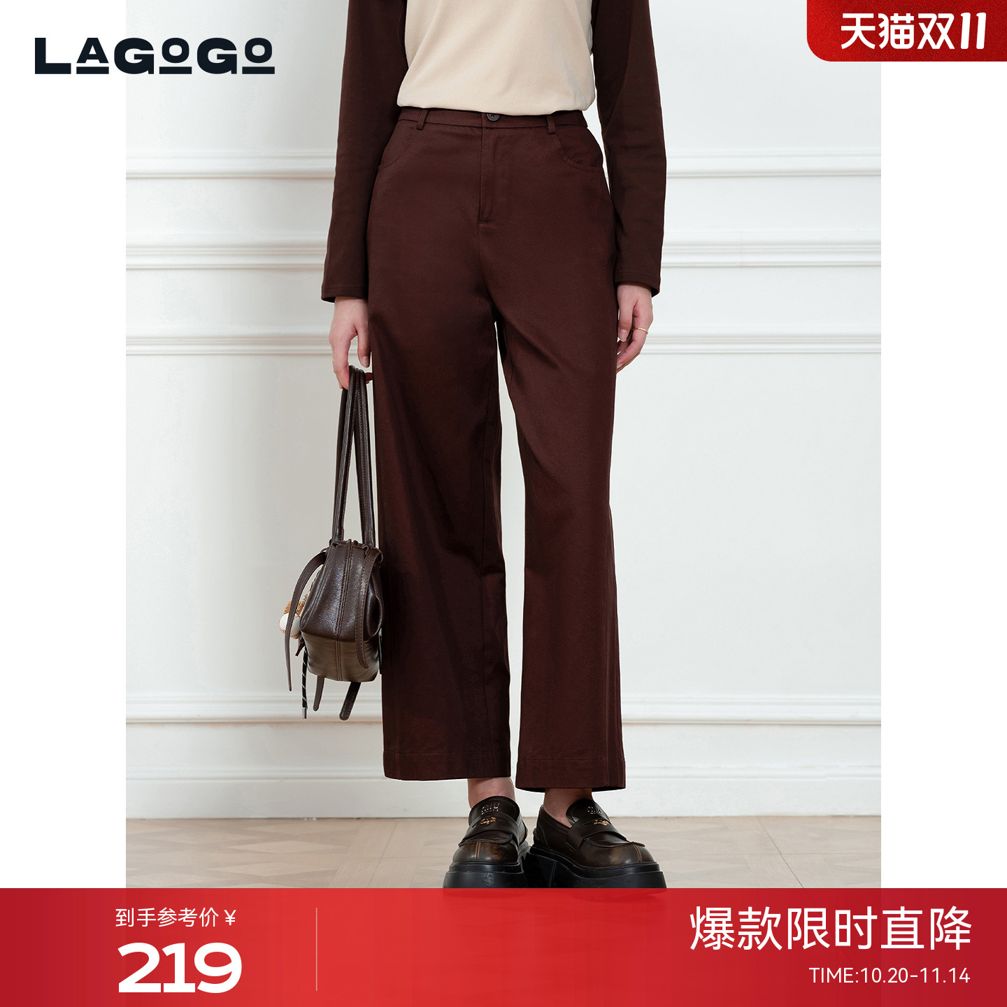 LAGOGO高腰通勤百搭阔腿裤长裤