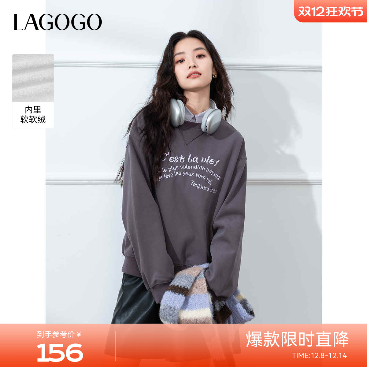 LAGOGO圆领字母绣花加绒卫衣