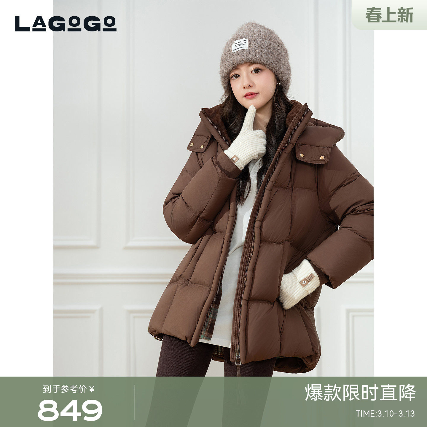 LAGOGO巴恩风羽绒服女拉谷谷2025年冬季新款连帽外套OCYY53XA48