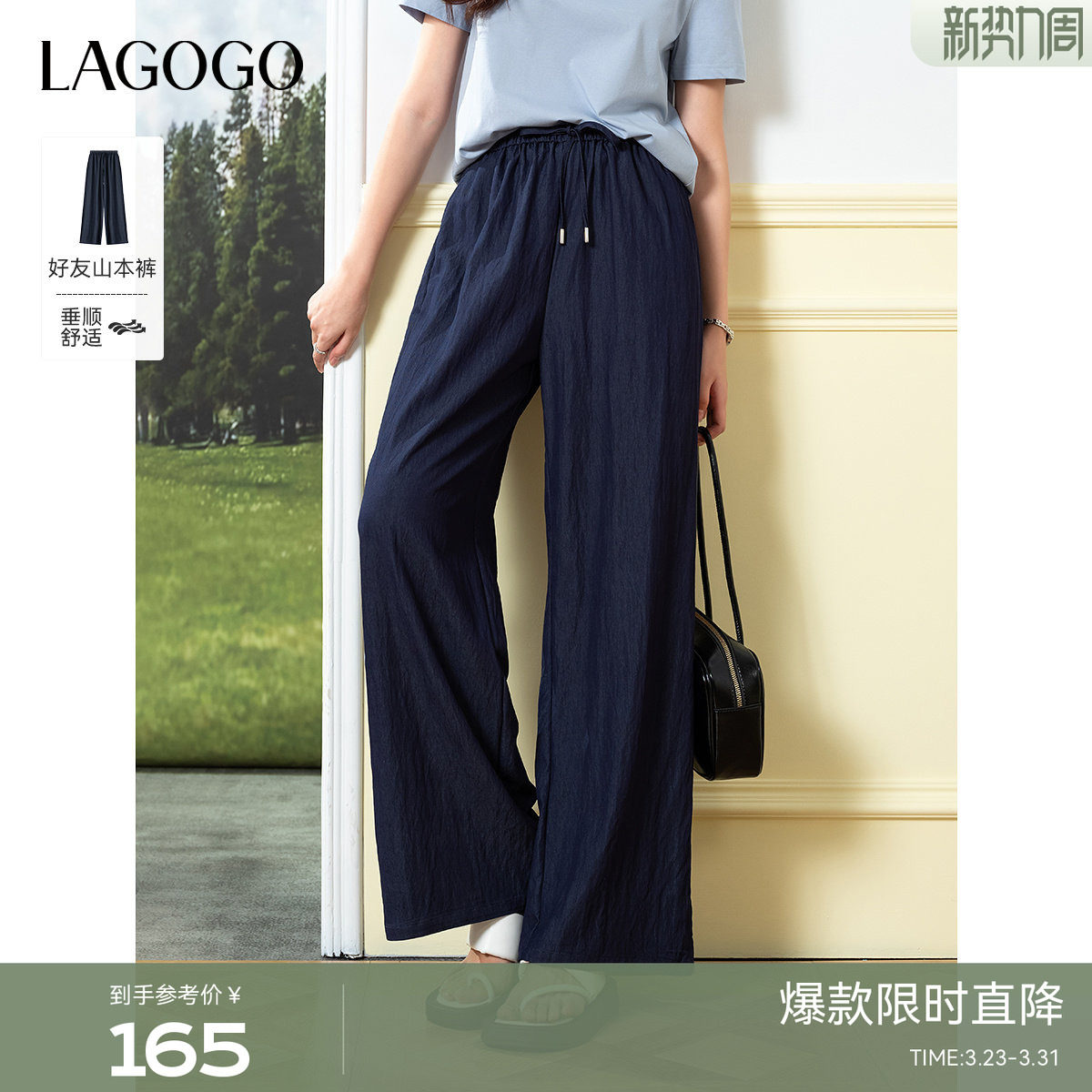 LAGOGO深牛仔蓝宽松直筒梧桐裤女拉谷谷夏季新款垂感山本裤