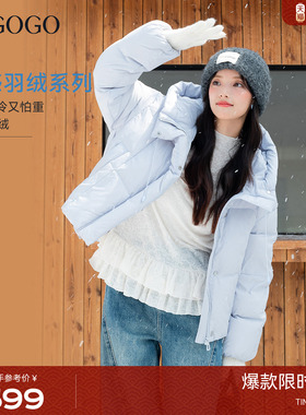 【云感轻暖】LAGOGO连帽羽绒服女拉谷谷2025冬新款小个子短款外套