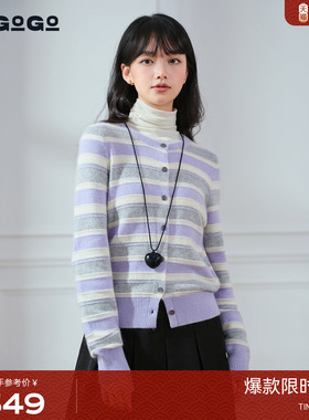 LAGOGO含羊毛条纹针织衫女拉谷谷2025冬新款温柔紫毛衣OCMM829E11