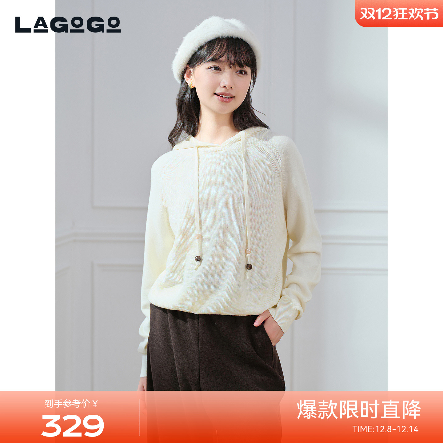 LAGOGO含羊毛连帽休闲套头针织衫