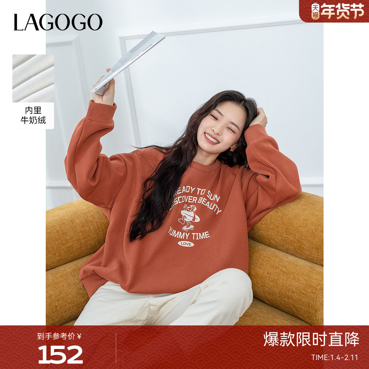 LAGOGO圆领落肩印花加绒卫衣女拉谷谷冬季新款宽松休闲上衣,女装/女士精品,卫衣/绒衫,淘宝优惠券,粉丝福利购,淘宝优惠卷