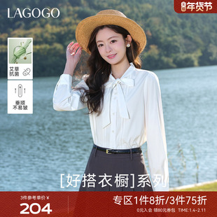 艾草抗菌LAGOGO系梦风琴褶白衬衫女2026春新款长袖甜美蝴蝶结上衣