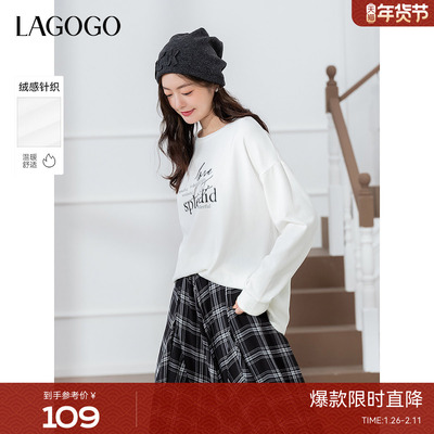 LAGOGO松弛感宽松绒感长袖T恤