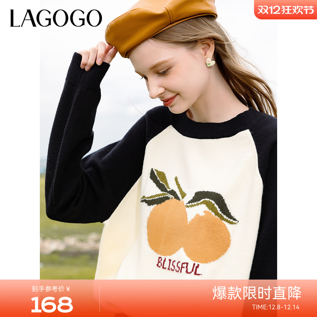 LAGOGO柿子图案撞色插肩袖毛衣女