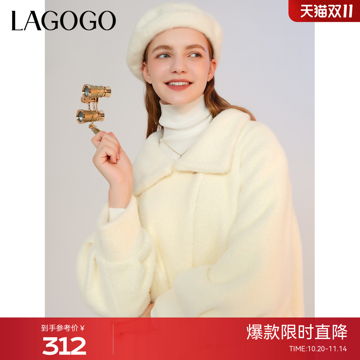 LAGOGO仿水貂绒翻领软糯百搭外套