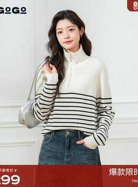LAGOGO条纹通勤针织衫女拉谷谷2025年冬新款羊毛衫毛衣ODMM42XK59