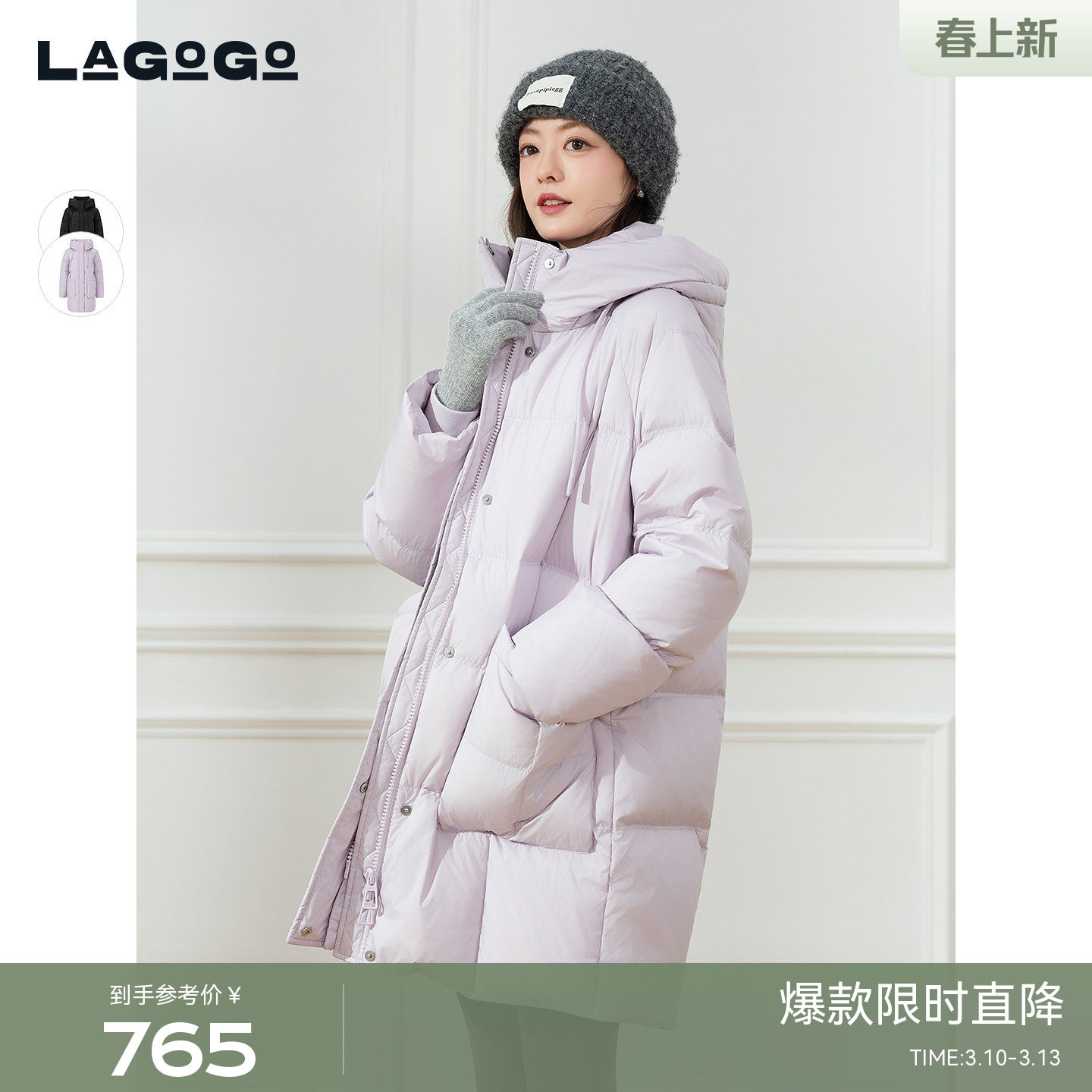 LAGOGO连帽宽松加厚保暖羽绒服女拉谷谷2025冬新款外套OCYY33XE42