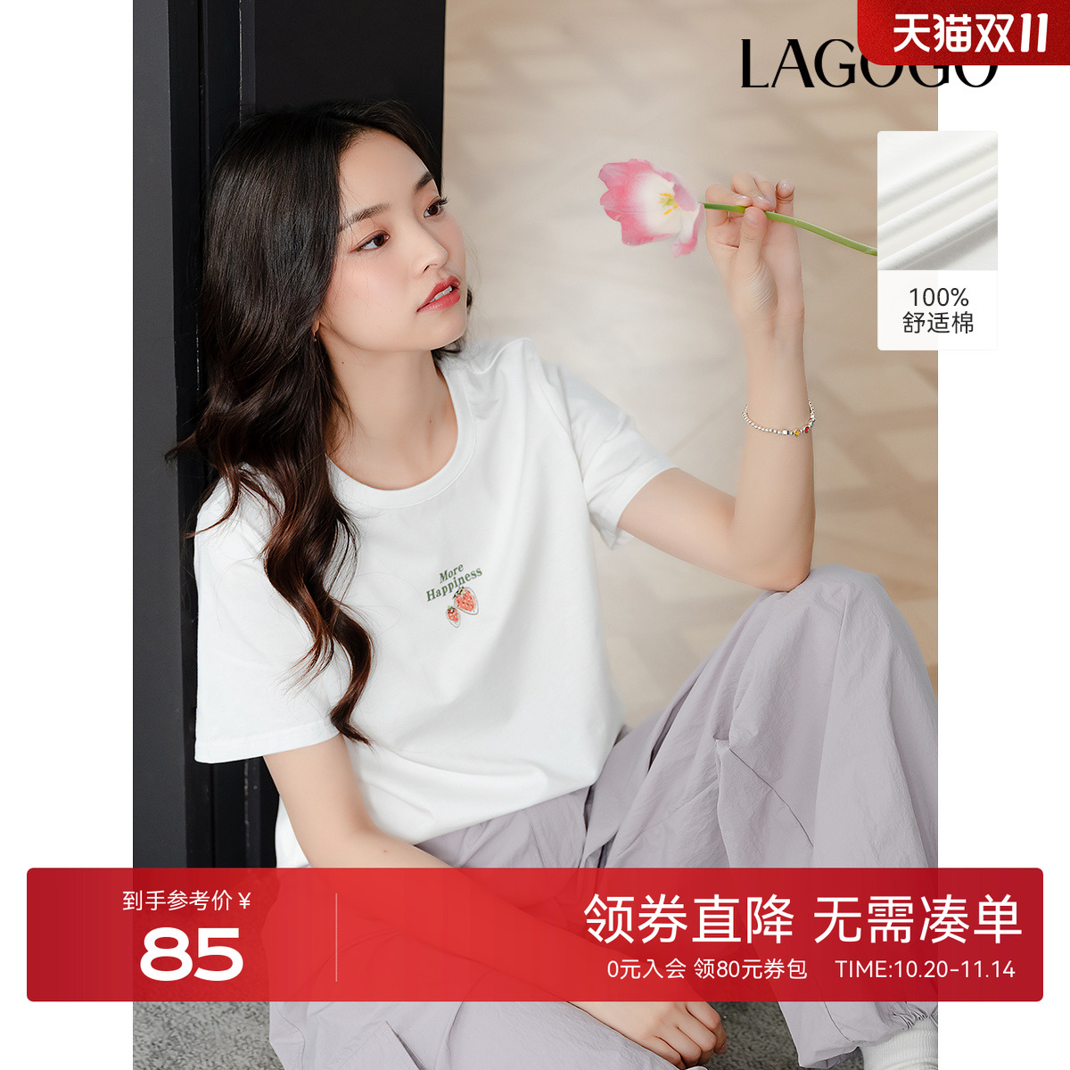 LAGOGO草莓字母印花白色短袖T恤