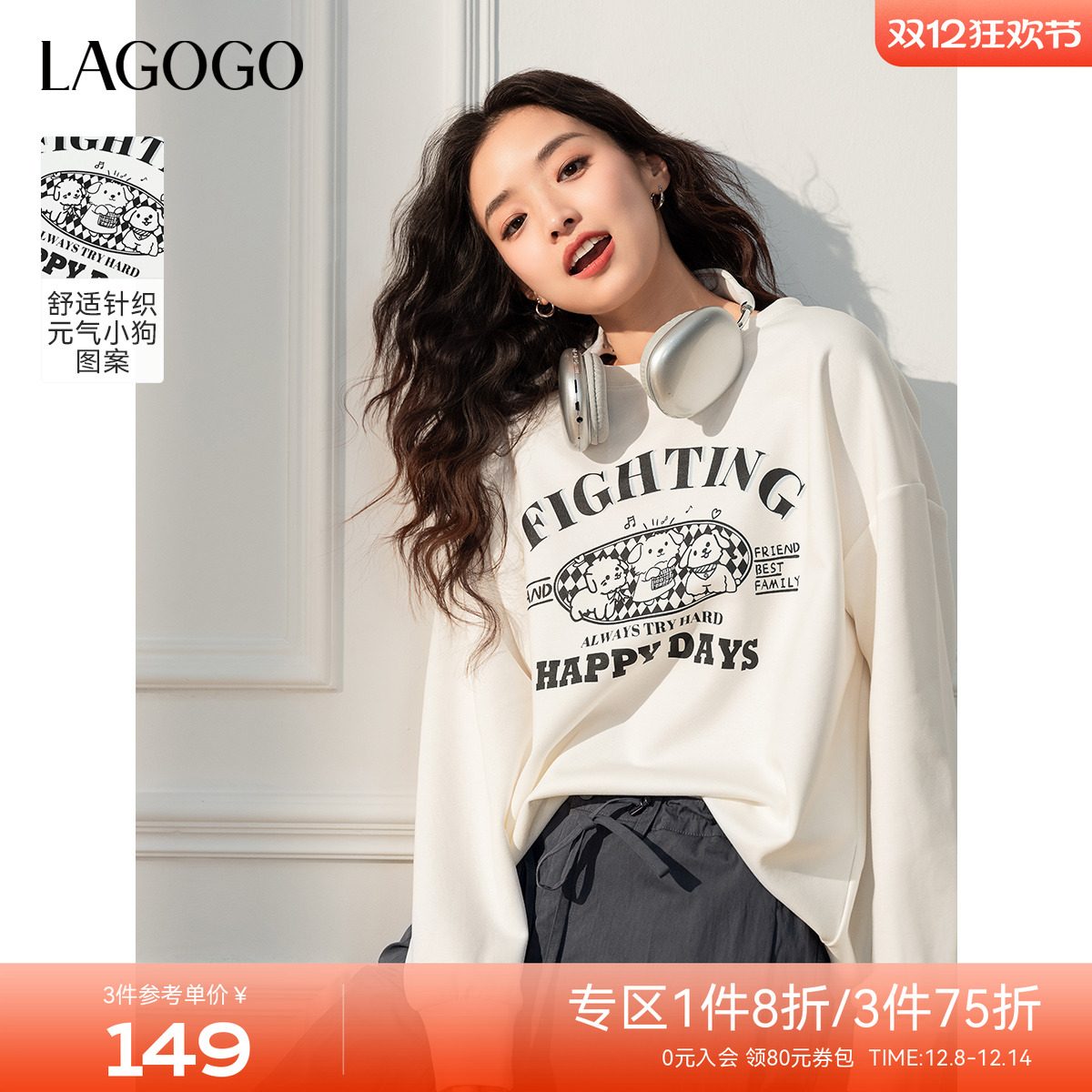 LAGOGO宽松休闲可爱印花圆领卫衣