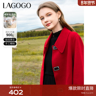 LAGOGO红色过年战袍羊毛大衣女拉谷谷秋冬新款知性轻熟风毛呢外套