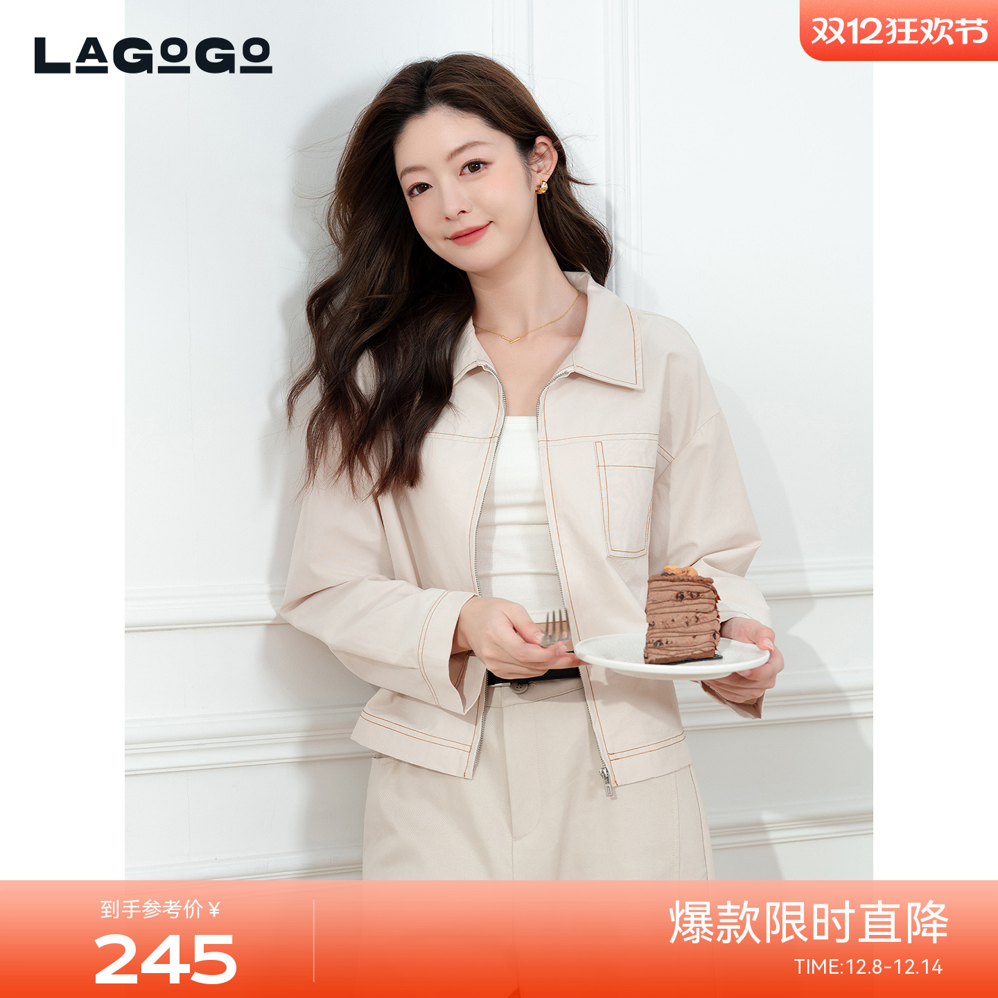 LAGOGO米色翻领落肩袖通勤风外套