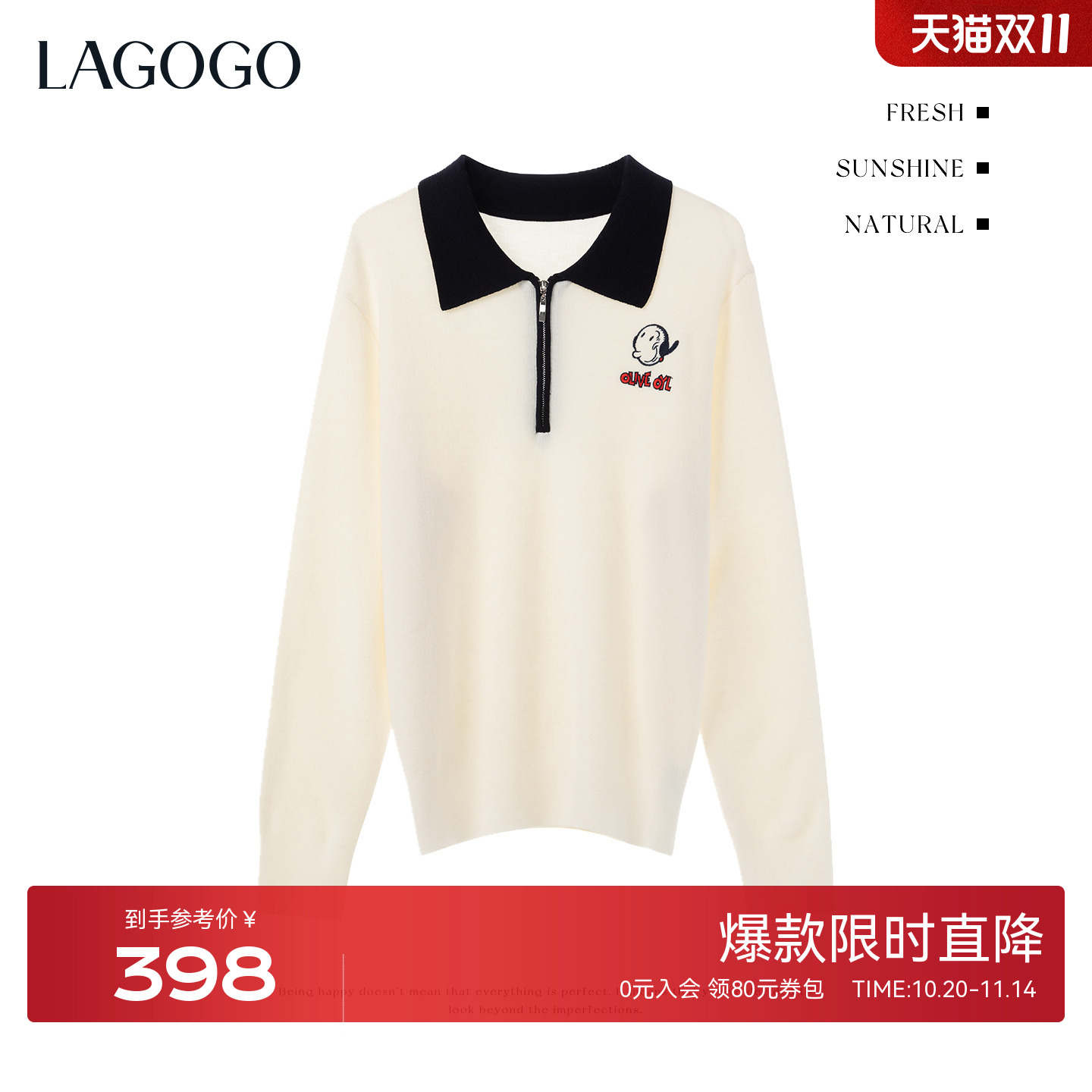 大力水手联名LAGOGO可爱针织衫