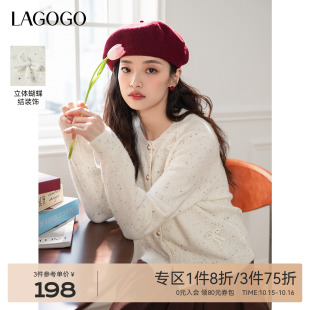 女拉谷谷2025年秋新款 LAGOGO圆领针织衫 淡人白色毛衣 抗起球