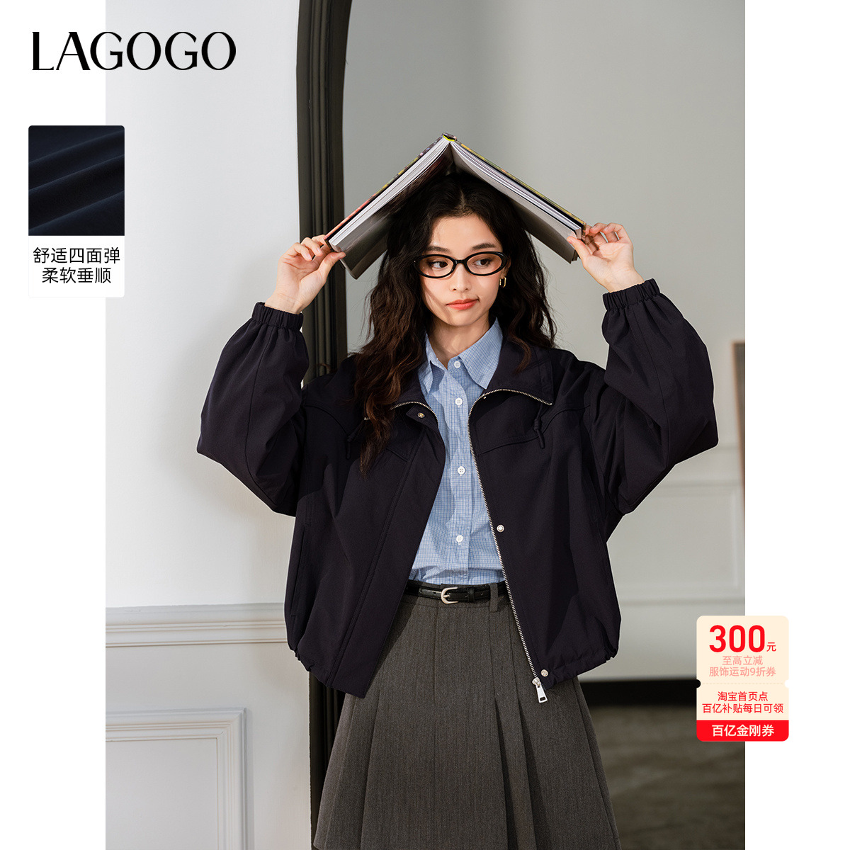 LAGOGO运动休闲风翻领藏青色夹克