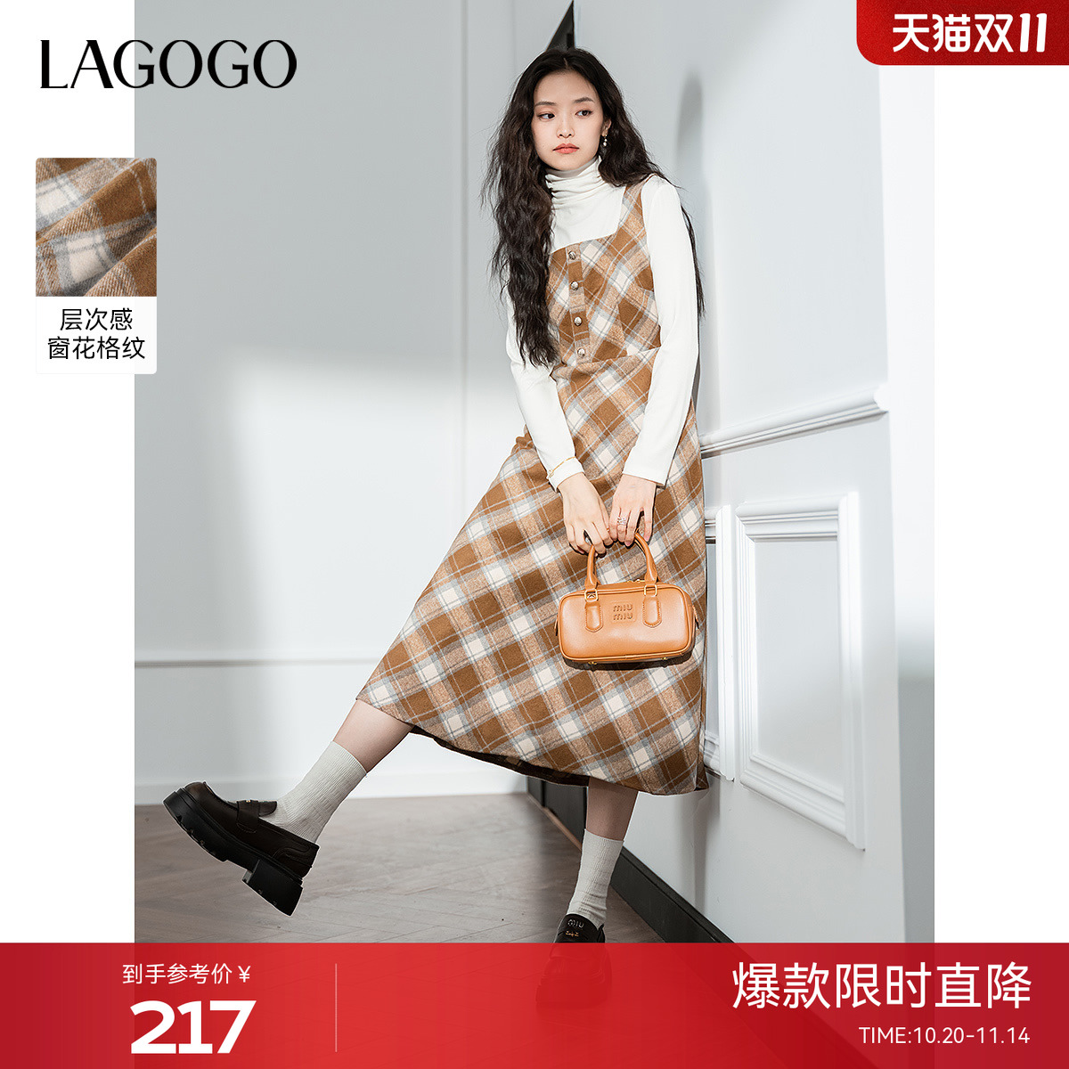 LAGOGO复古风收腰格纹背心连衣裙