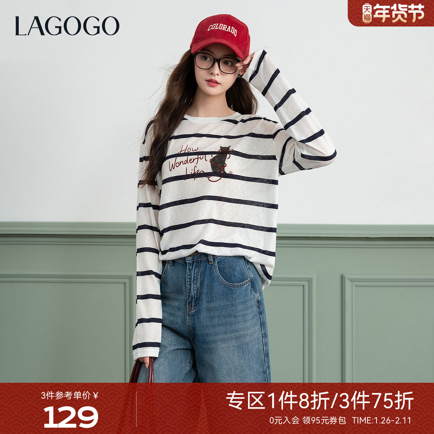 LAGOGO时光线条印花T恤女拉谷谷2026年春季新款黑白条纹宽