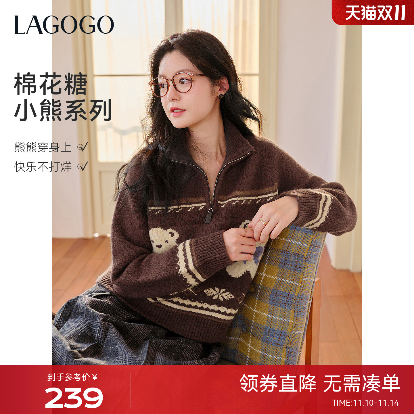 棉花糖小熊LAGOGO半高领针织衫女拉谷谷2025冬季新款可爱提花毛衣