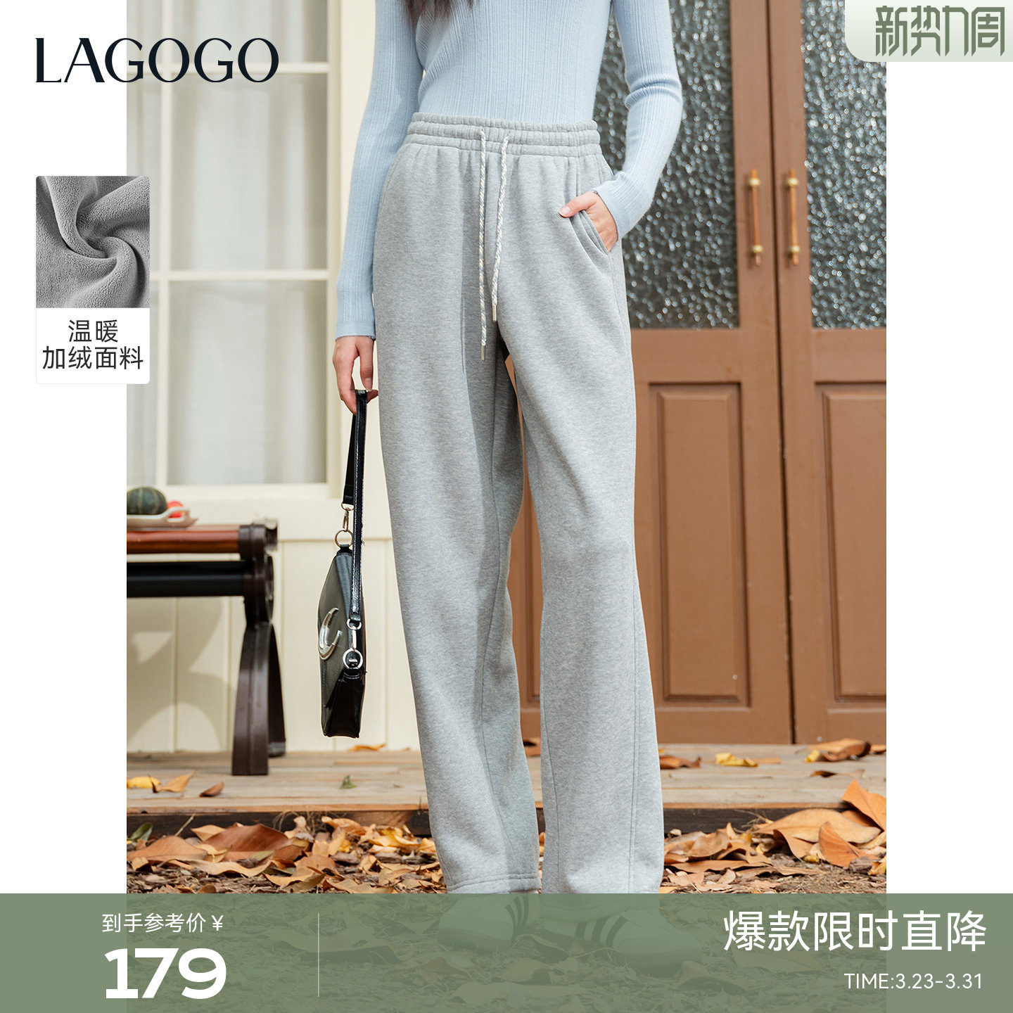 LAGOGO浅灰抽绳弯刀加绒加厚卫裤女拉谷谷2025冬新款灰色休