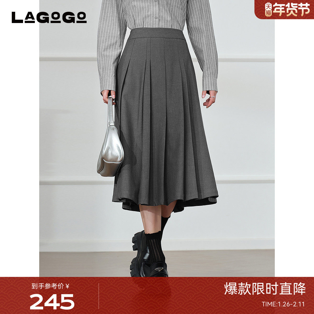 LAGOGO高知感优雅通勤半身裙女拉谷谷2026春款百褶裙OCB